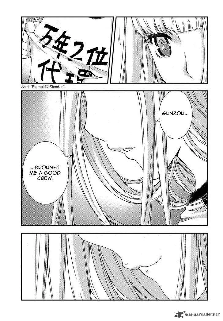 Aoki Hagane no Arpeggio Chapter 61 page 17