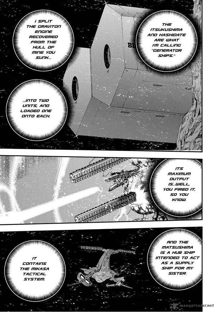 Aoki Hagane no Arpeggio Chapter 62 page 7