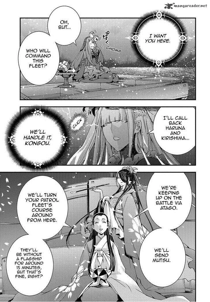 Aoki Hagane no Arpeggio Chapter 63 page 25