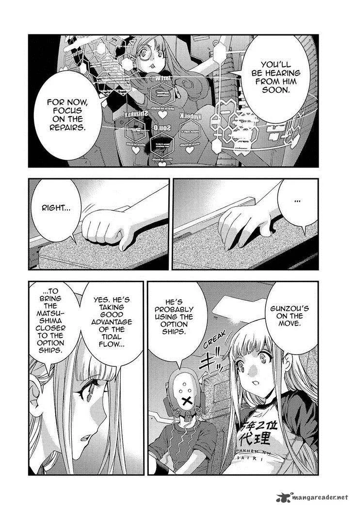 Aoki Hagane no Arpeggio Chapter 63 page 6
