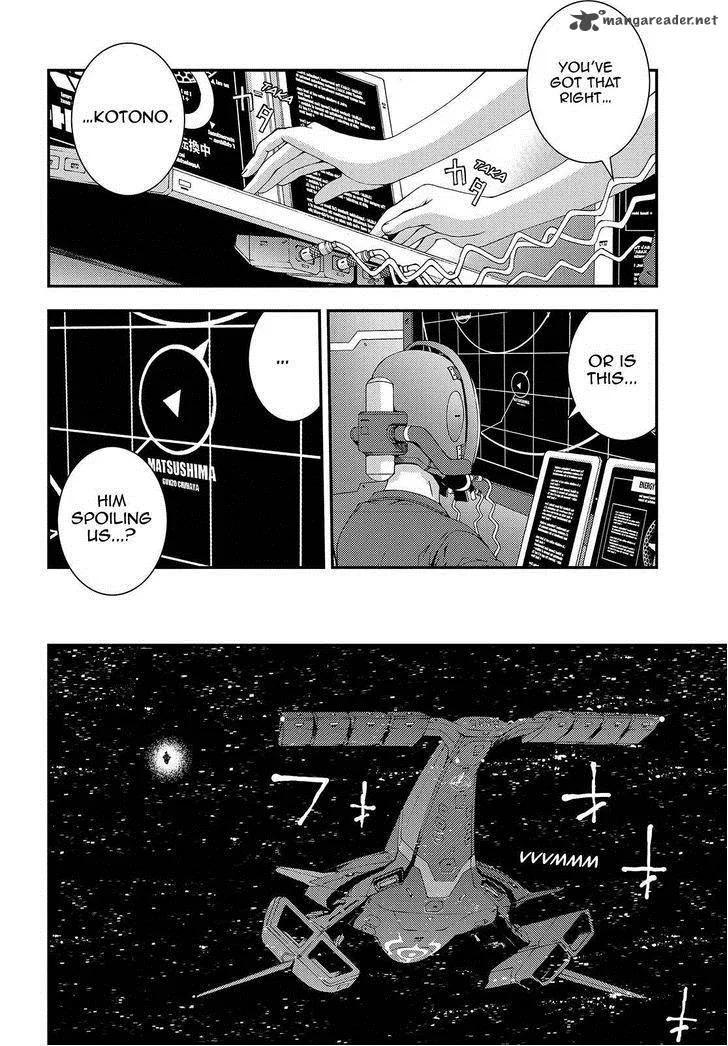 Aoki Hagane no Arpeggio Chapter 63 page 8