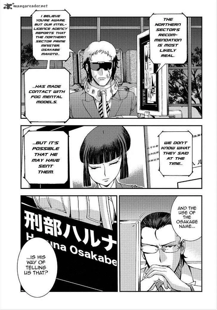 Aoki Hagane no Arpeggio Chapter 64 page 20