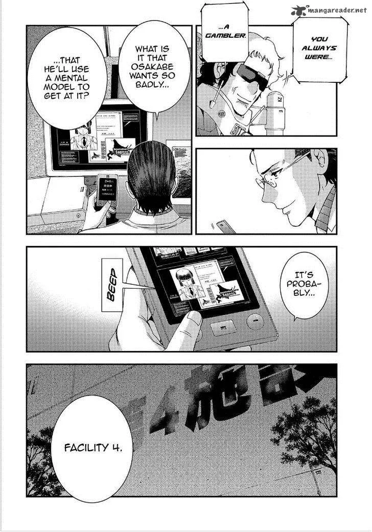 Aoki Hagane no Arpeggio Chapter 64 page 25