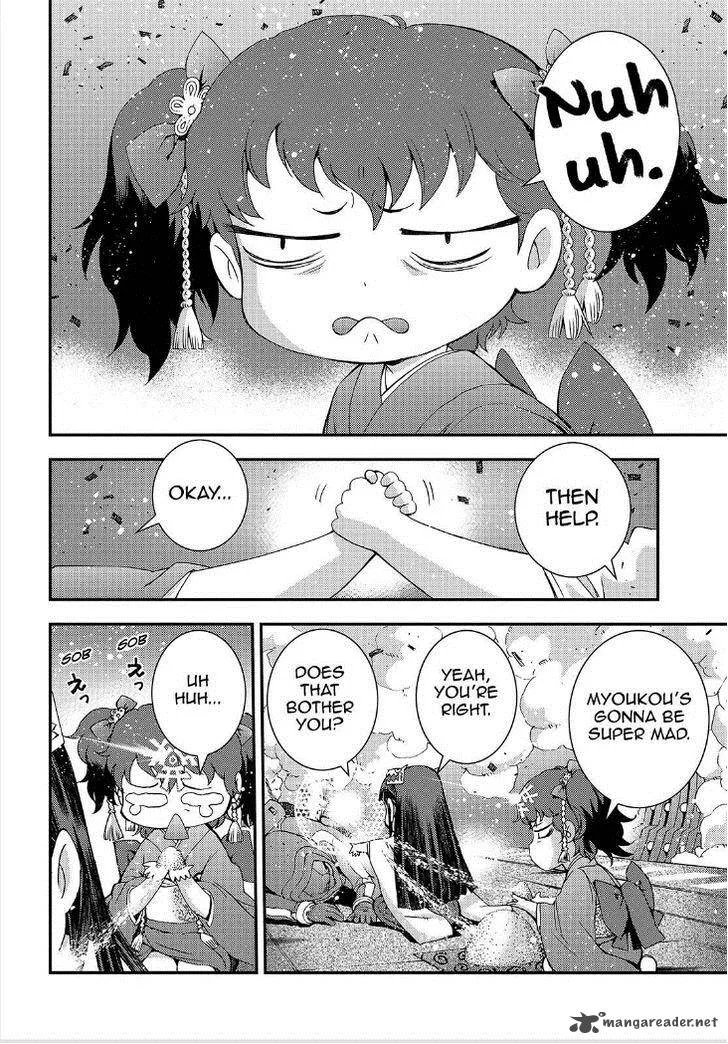 Aoki Hagane no Arpeggio Chapter 64 page 11