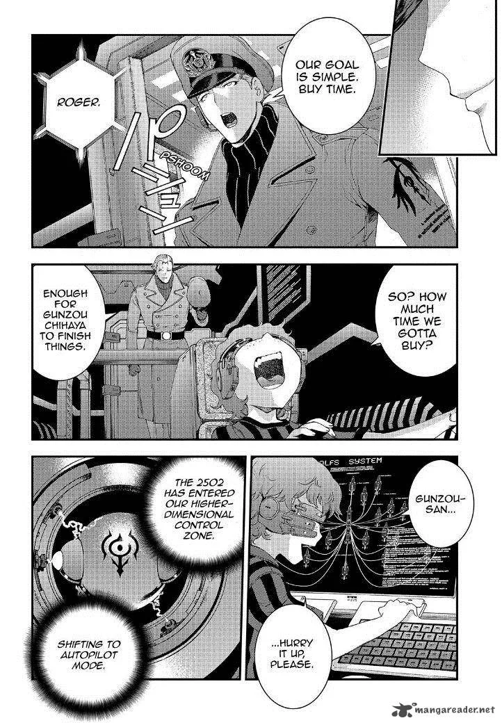 Aoki Hagane no Arpeggio Chapter 66 page 18