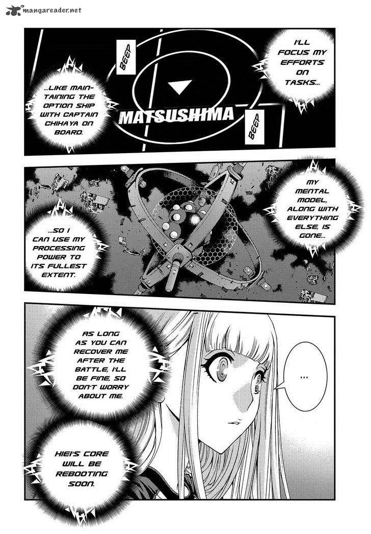 Aoki Hagane no Arpeggio Chapter 67 page 4