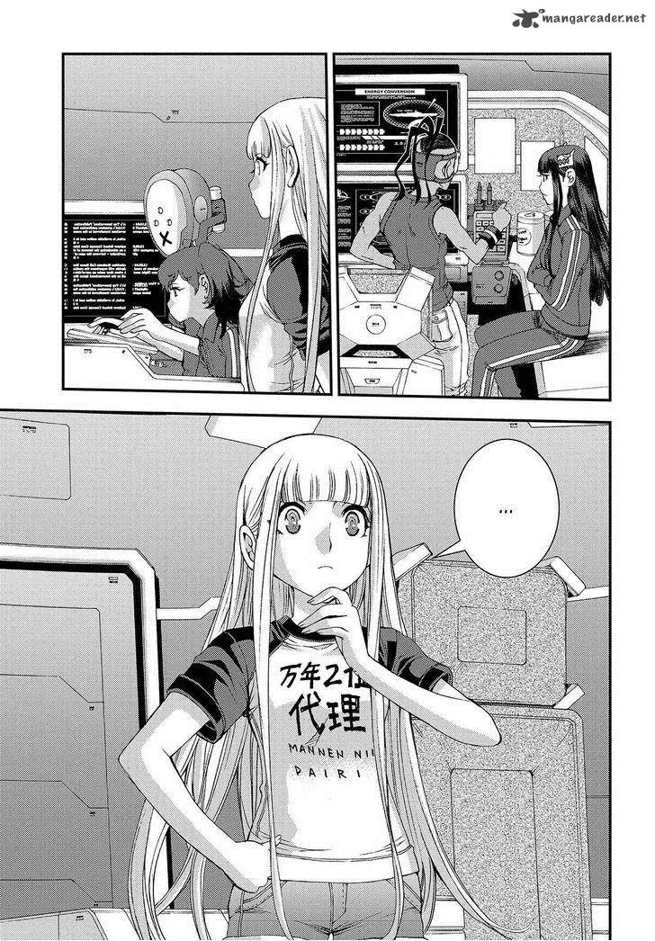 Aoki Hagane no Arpeggio Chapter 67 page 17