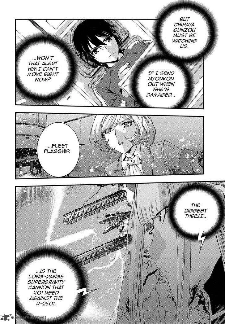 Aoki Hagane no Arpeggio Chapter 68 page 16