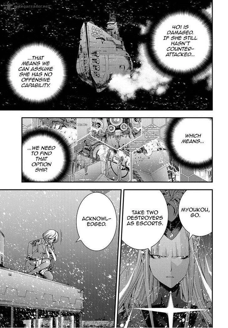 Aoki Hagane no Arpeggio Chapter 68 page 17