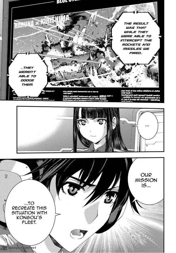 Aoki Hagane no Arpeggio Chapter 69 page 3