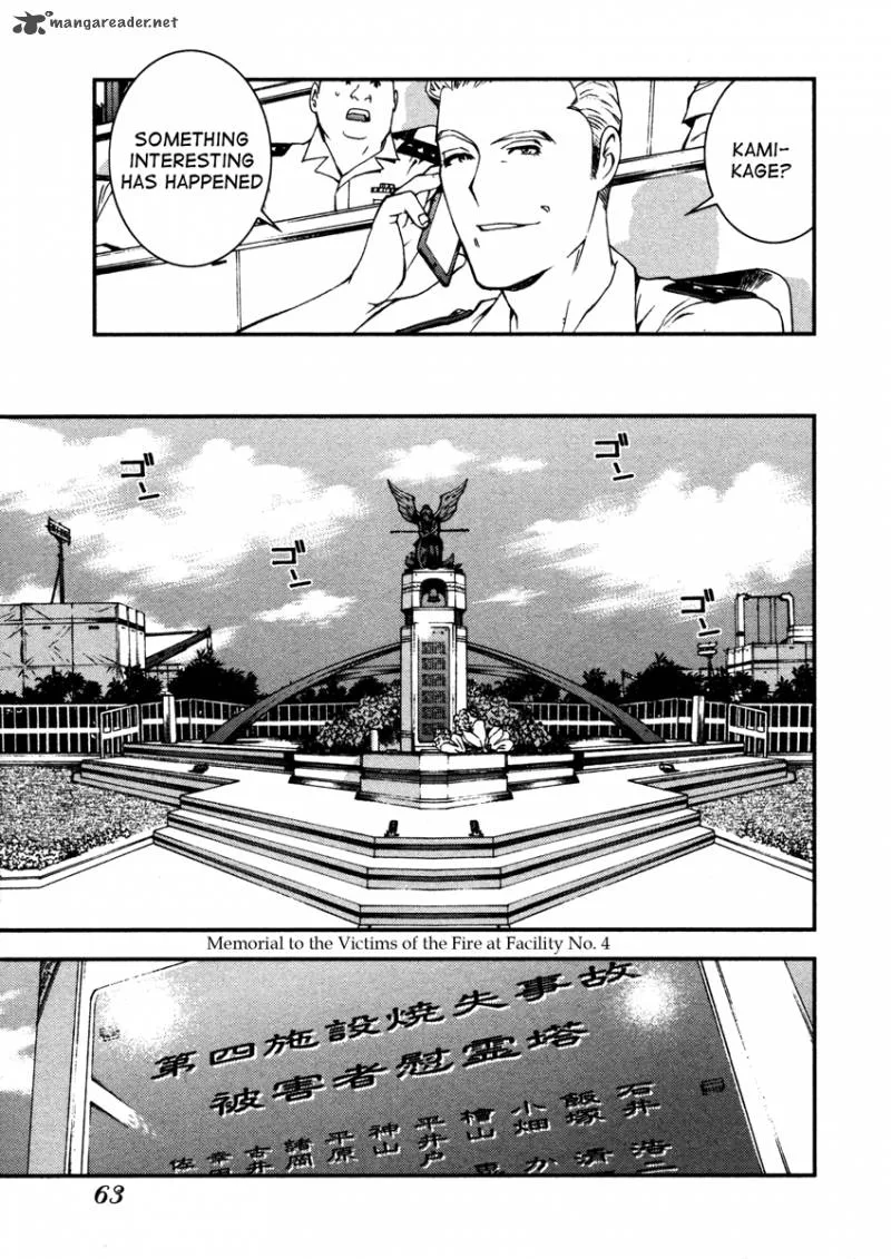 Aoki Hagane no Arpeggio Chapter 7 page 23