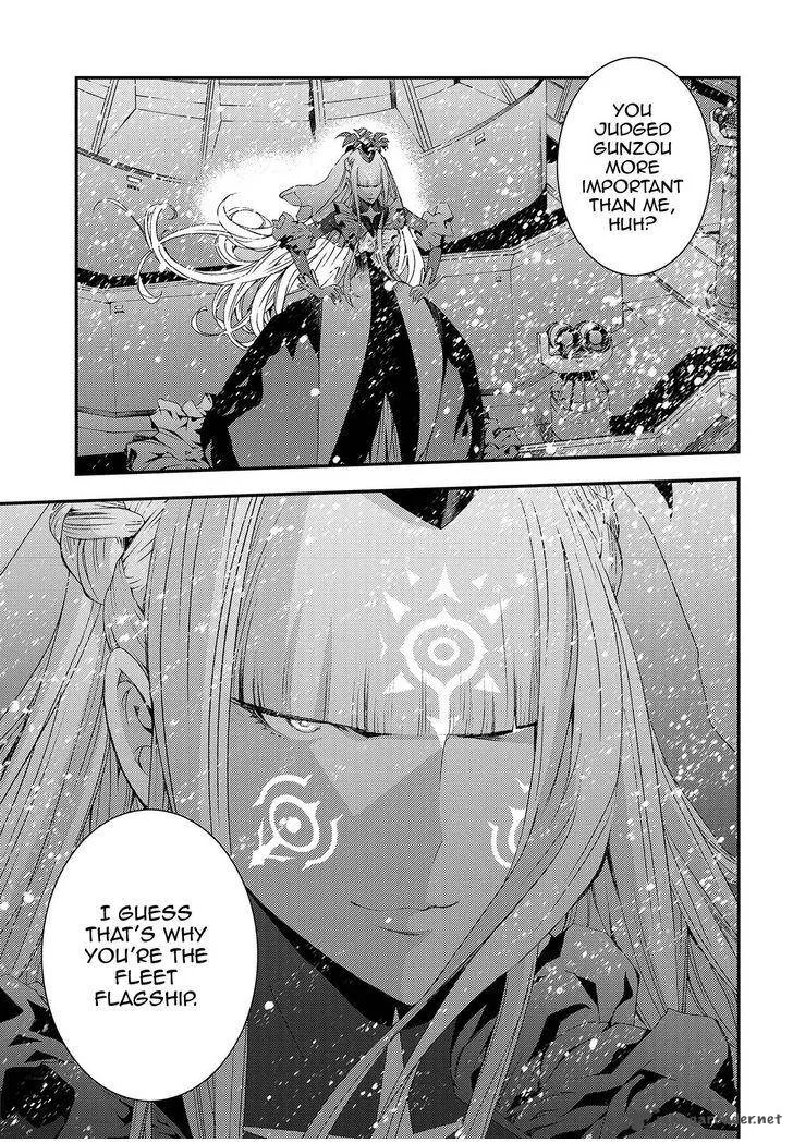 Aoki Hagane no Arpeggio Chapter 70 page 21