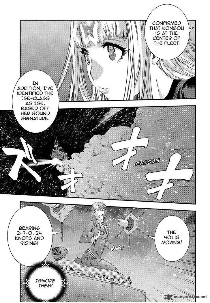 Aoki Hagane no Arpeggio Chapter 70 page 17