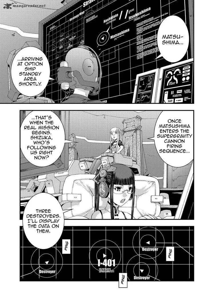 Aoki Hagane no Arpeggio Chapter 70 page 1