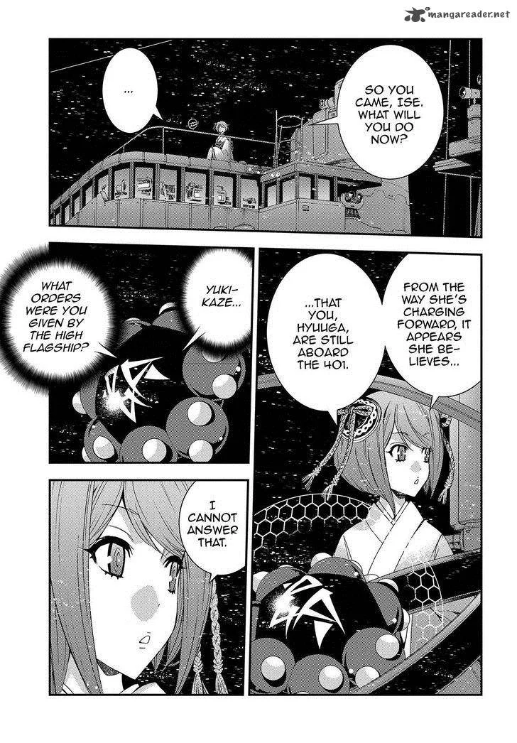 Aoki Hagane no Arpeggio Chapter 71 page 3