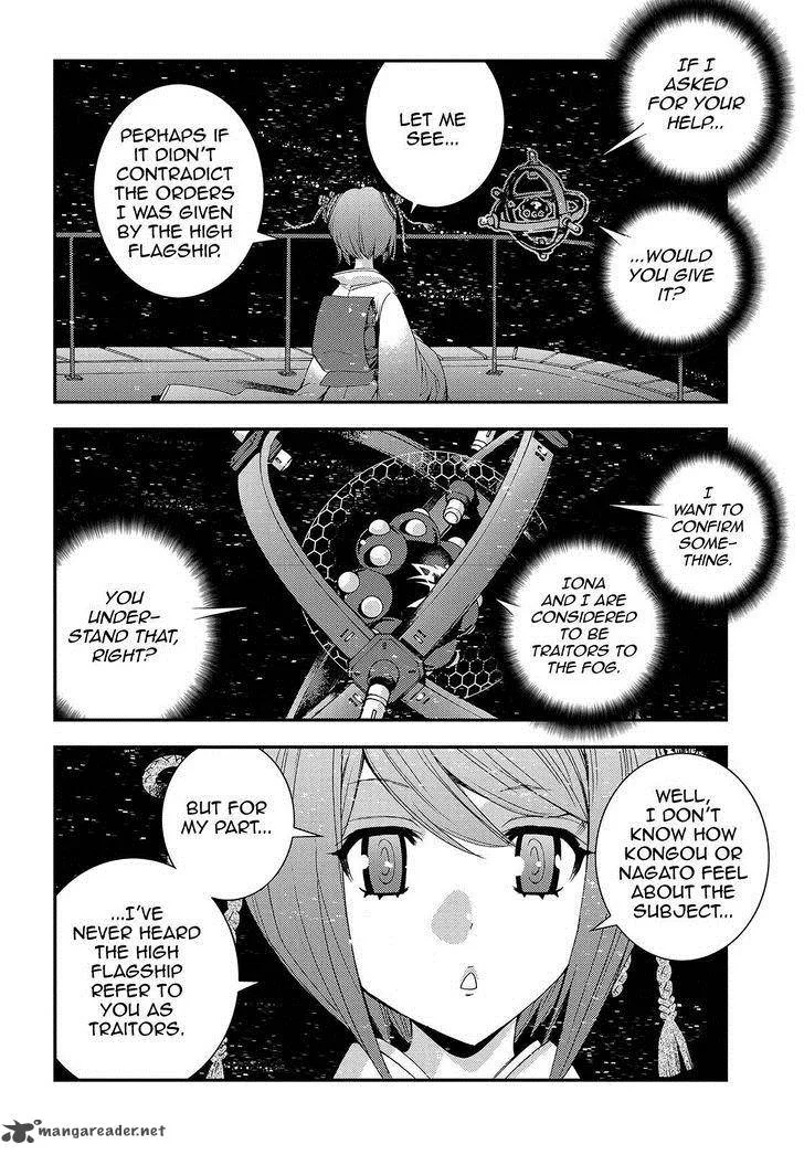 Aoki Hagane no Arpeggio Chapter 71 page 4