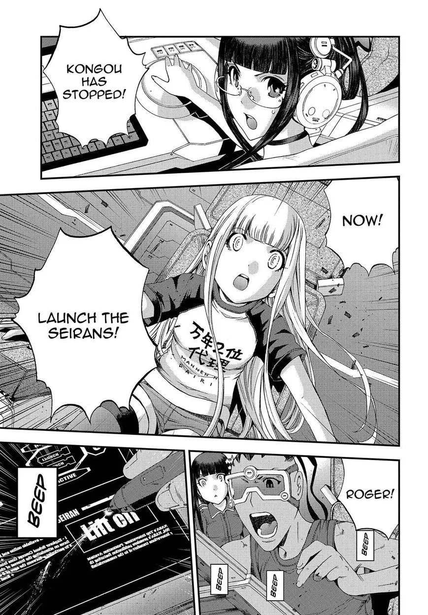 Aoki Hagane no Arpeggio Chapter 72 page 17