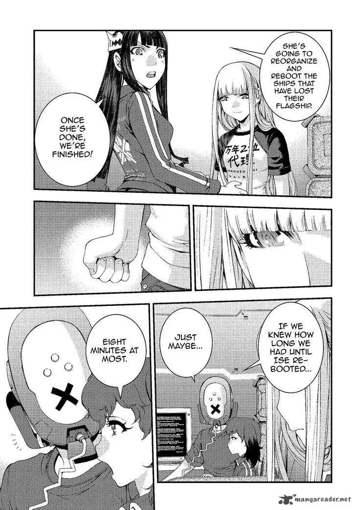 Aoki Hagane no Arpeggio Chapter 73 page 5