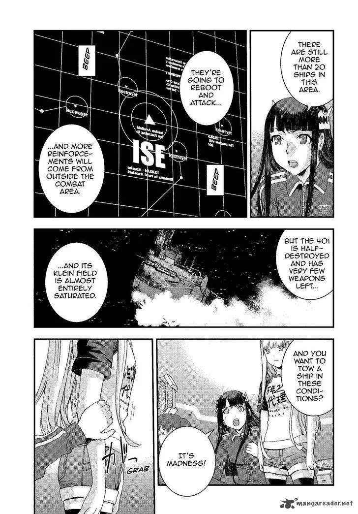 Aoki Hagane no Arpeggio Chapter 73 page 3