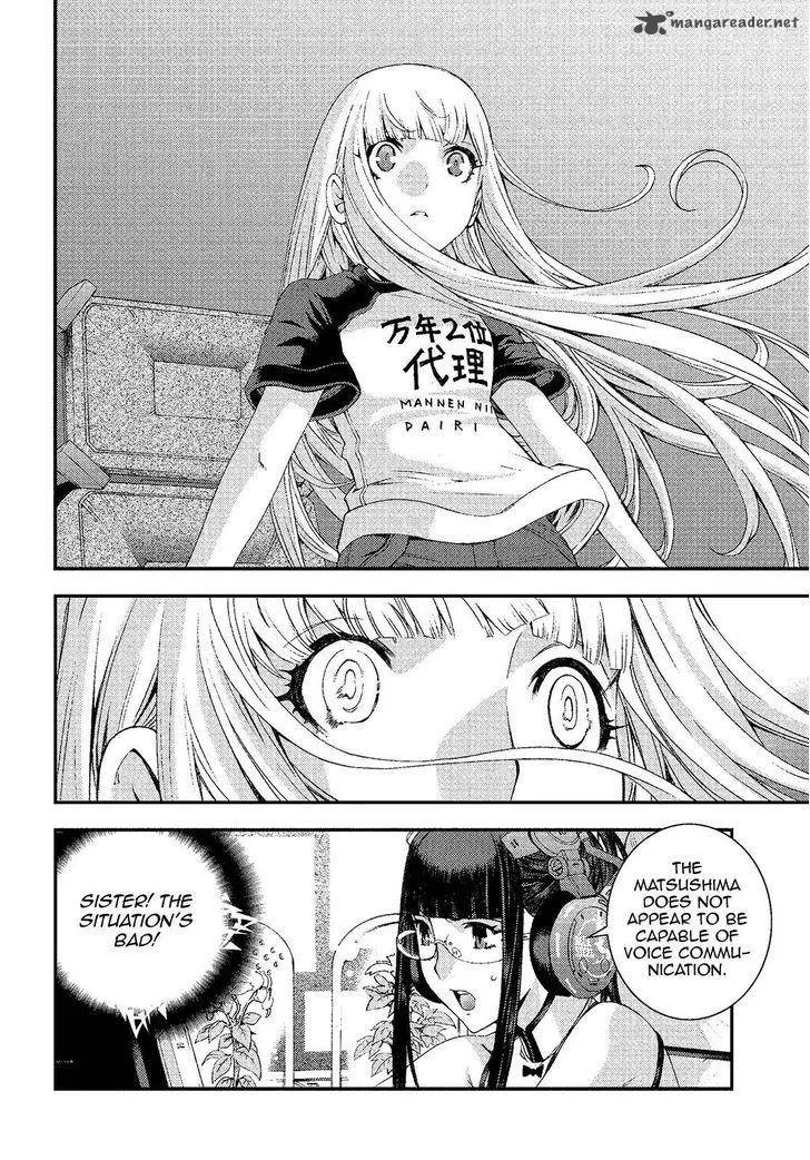 Aoki Hagane no Arpeggio Chapter 73 page 10