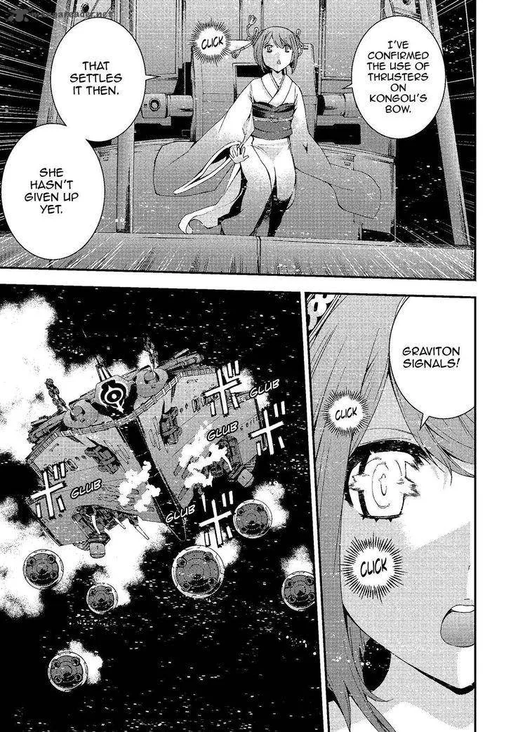 Aoki Hagane no Arpeggio Chapter 74 page 7