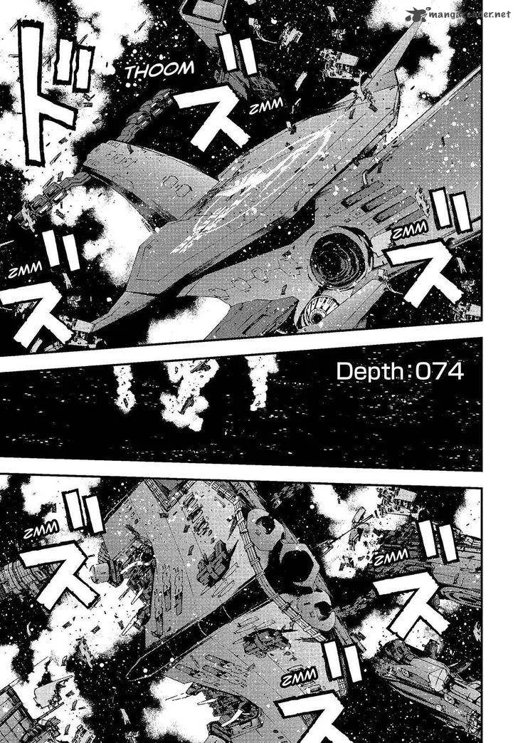 Aoki Hagane no Arpeggio Chapter 74 page 1