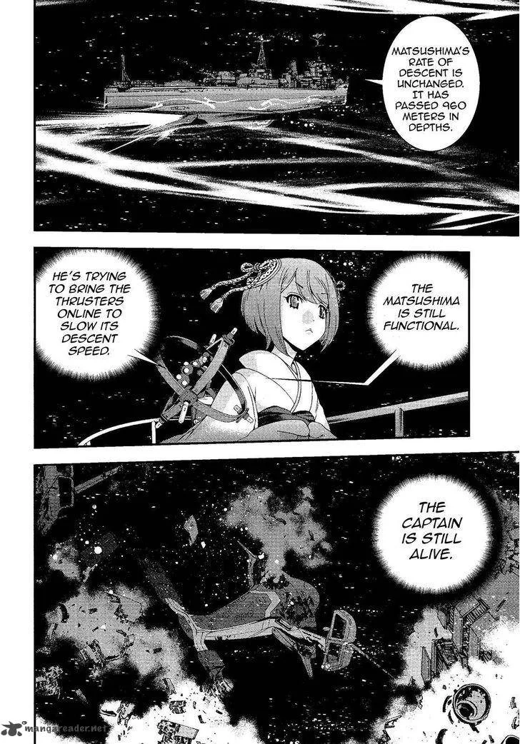 Aoki Hagane no Arpeggio Chapter 74 page 2