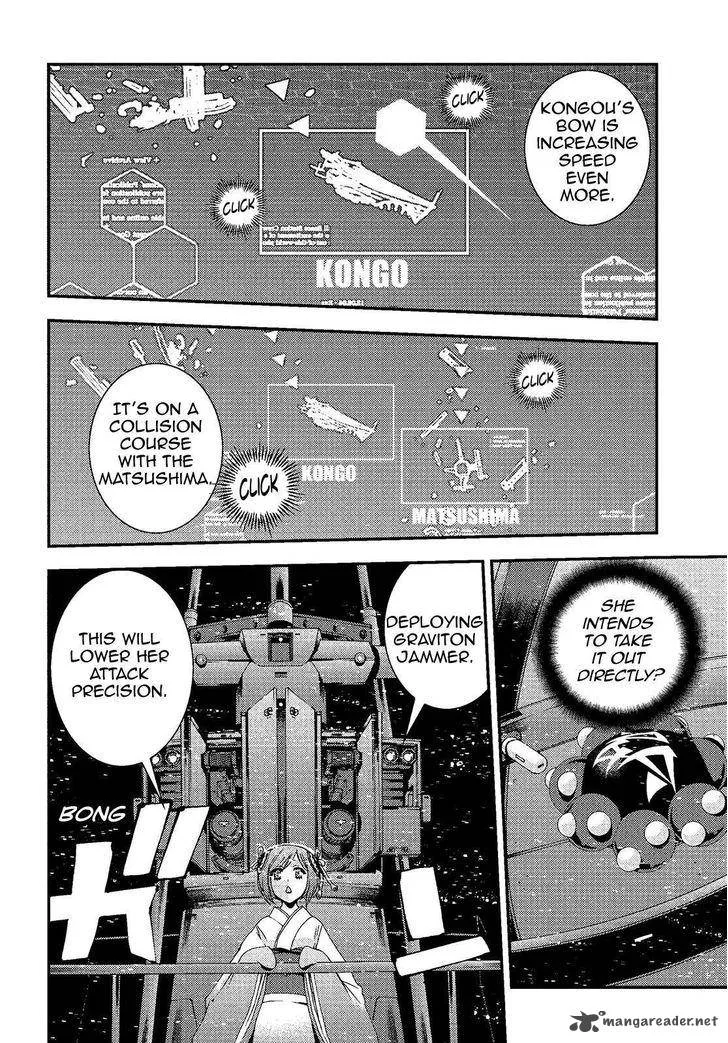 Aoki Hagane no Arpeggio Chapter 74 page 12