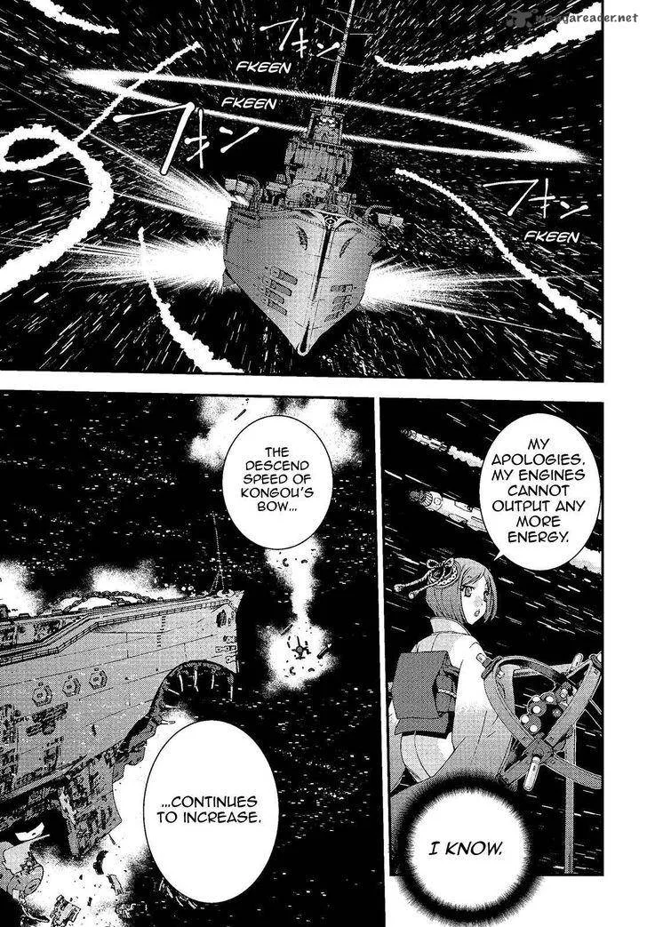 Aoki Hagane no Arpeggio Chapter 74 page 13