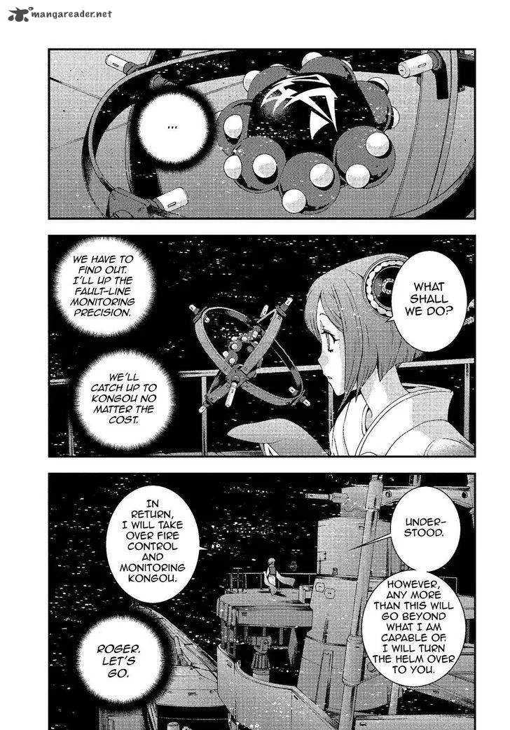 Aoki Hagane no Arpeggio Chapter 74 page 5