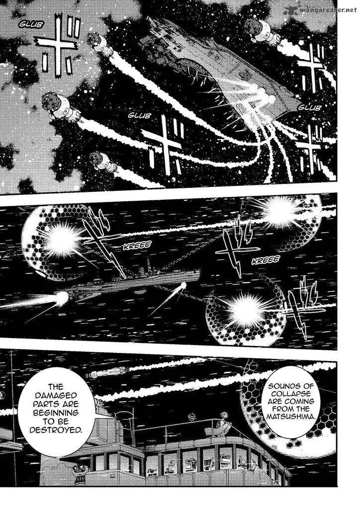 Aoki Hagane no Arpeggio Chapter 74 page 11