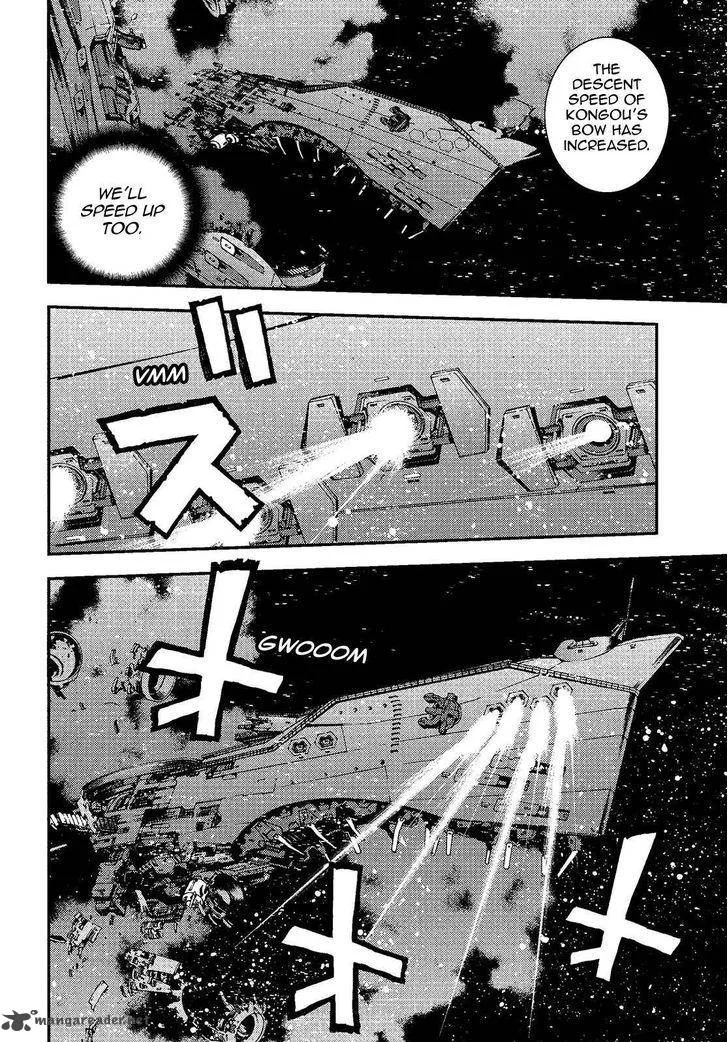 Aoki Hagane no Arpeggio Chapter 74 page 6