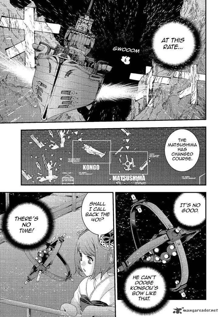 Aoki Hagane no Arpeggio Chapter 74 page 17
