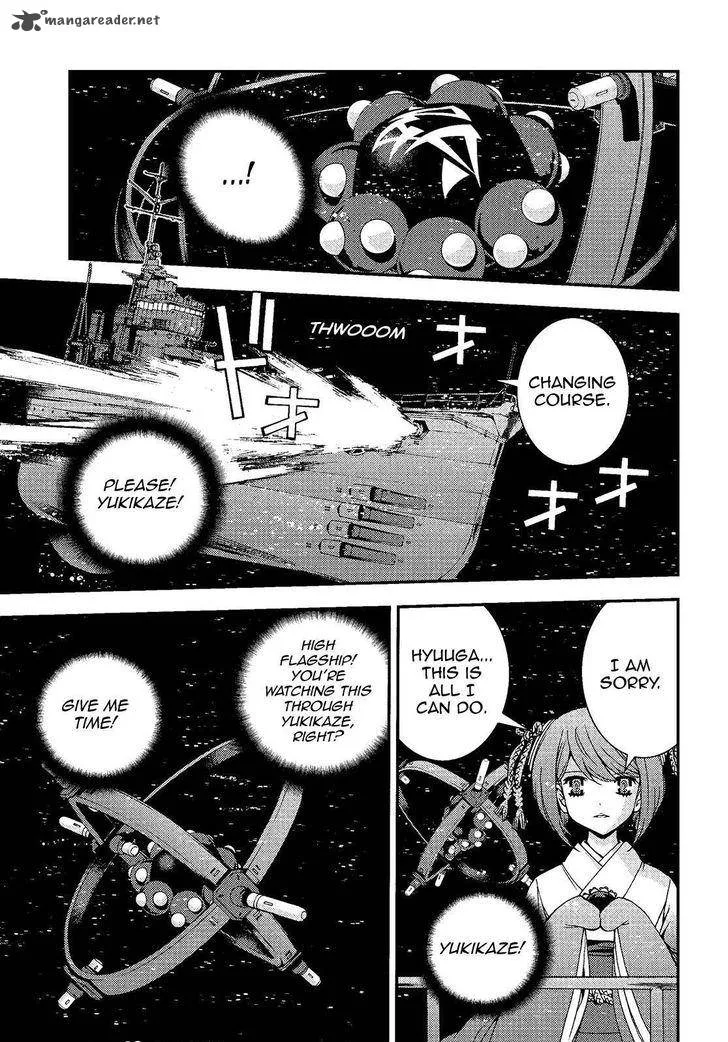 Aoki Hagane no Arpeggio Chapter 75 page 3