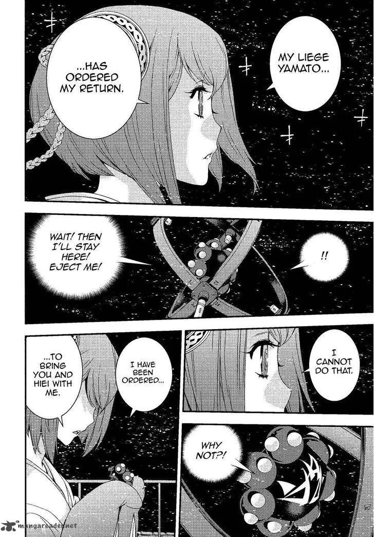 Aoki Hagane no Arpeggio Chapter 75 page 2