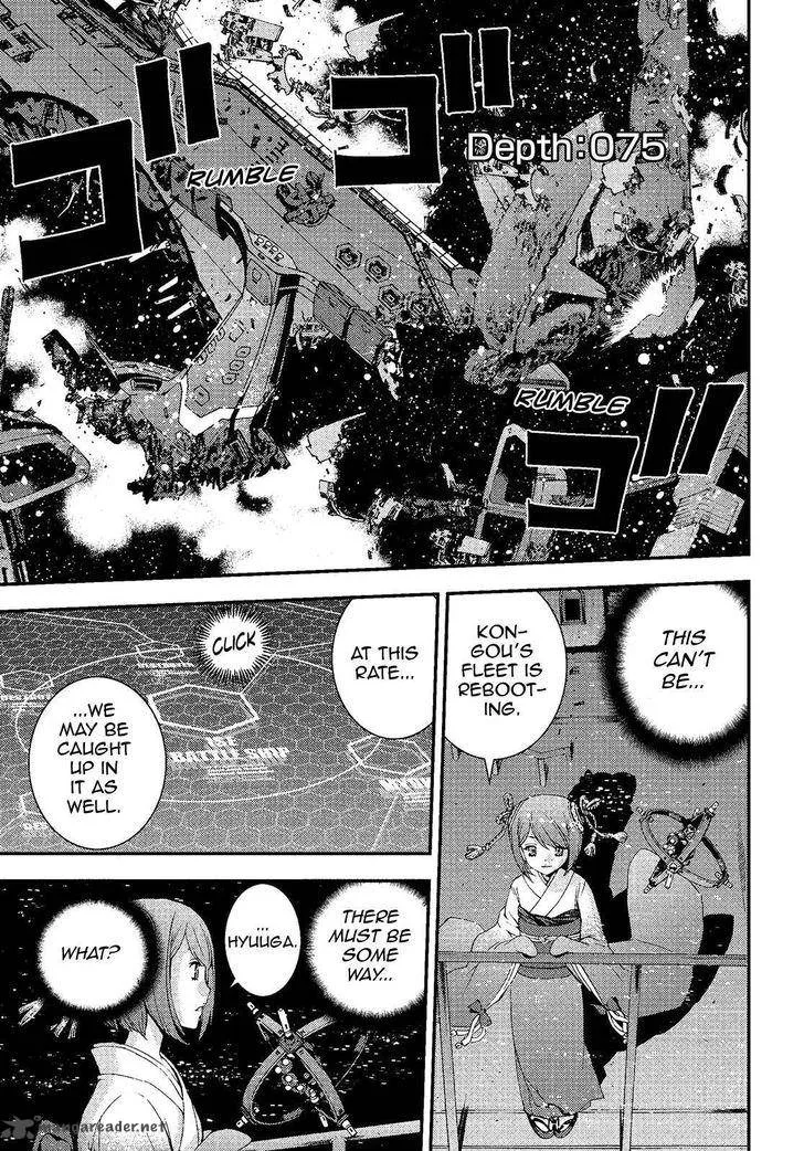 Aoki Hagane no Arpeggio Chapter 75 page 1
