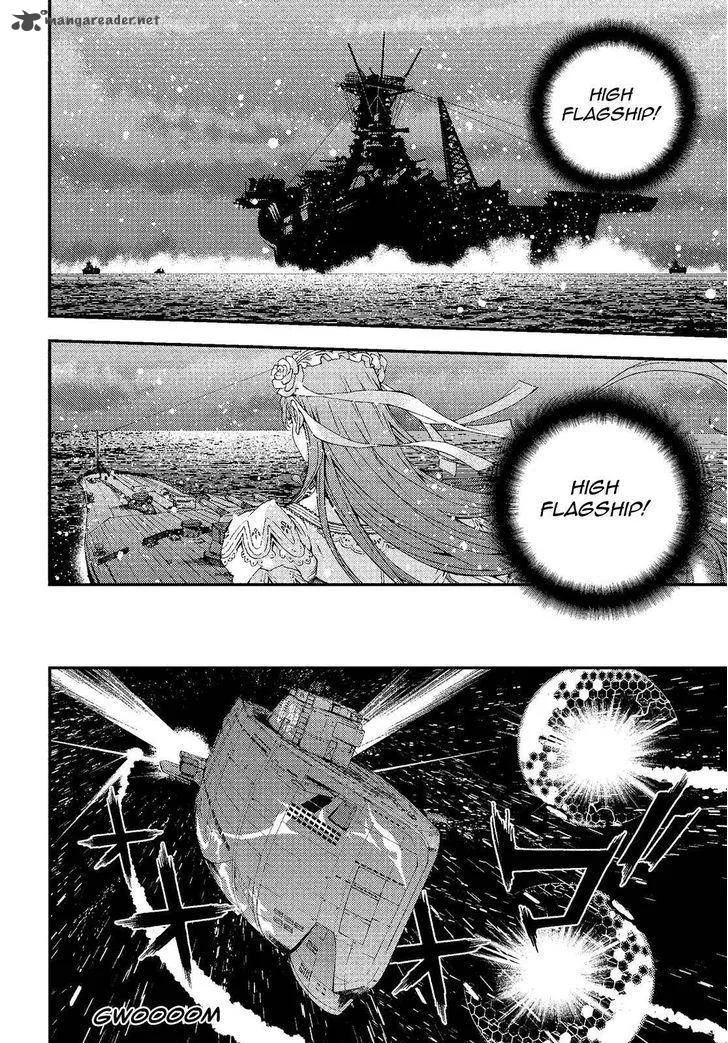 Aoki Hagane no Arpeggio Chapter 75 page 4