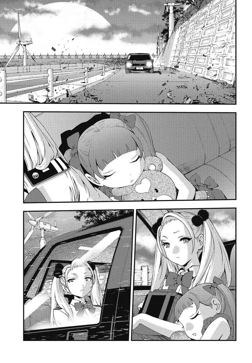 Aoki Hagane no Arpeggio Chapter 76 page 1