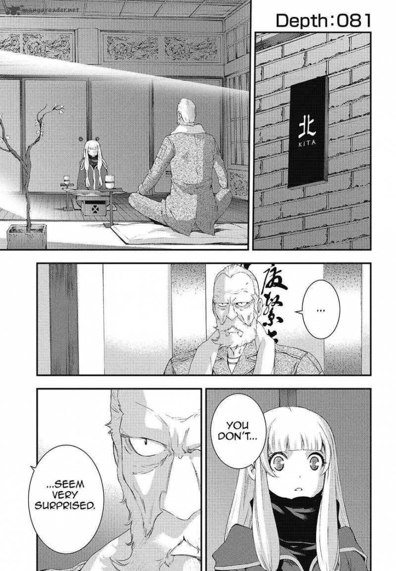 Aoki Hagane no Arpeggio Chapter 81 page 1
