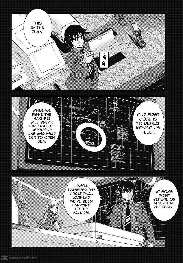 Aoki Hagane no Arpeggio Chapter 82 page 22