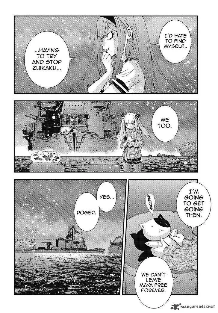 Aoki Hagane no Arpeggio Chapter 82 page 12