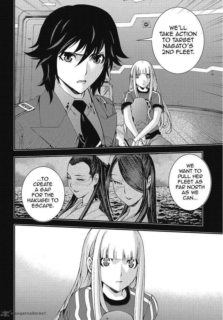 Aoki Hagane no Arpeggio Chapter 82 page 24