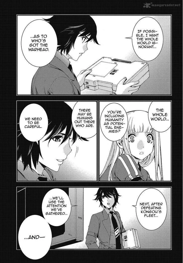 Aoki Hagane no Arpeggio Chapter 82 page 23