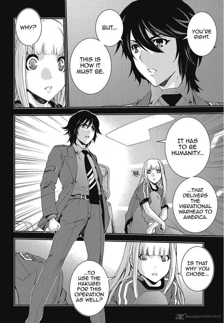 Aoki Hagane no Arpeggio Chapter 82 page 26