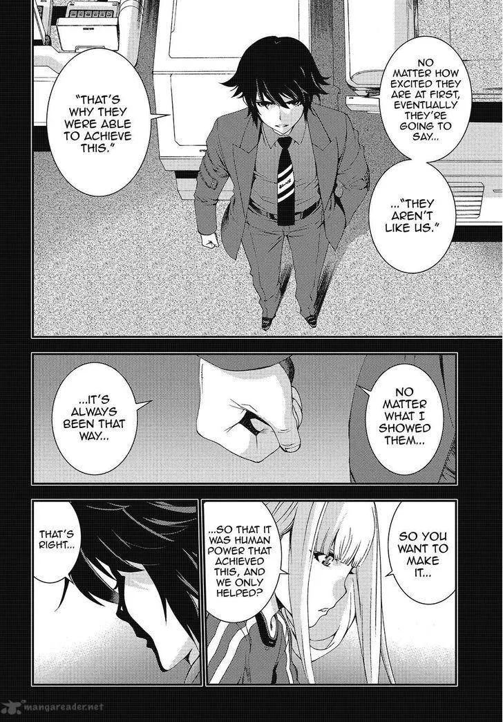 Aoki Hagane no Arpeggio Chapter 82 page 28