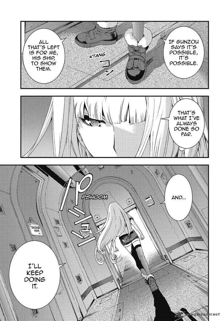 Aoki Hagane no Arpeggio Chapter 82 page 31