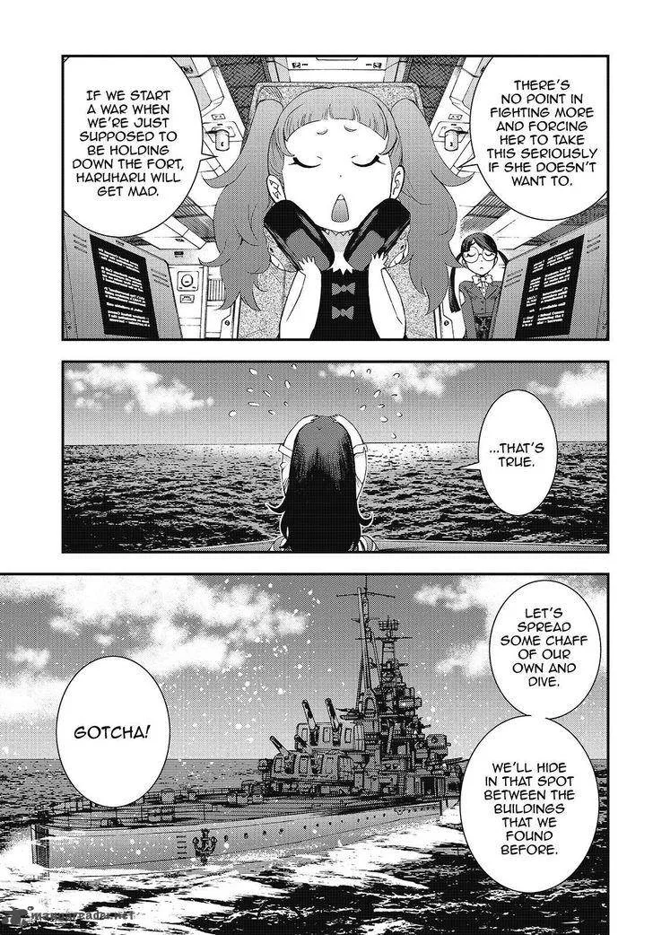Aoki Hagane no Arpeggio Chapter 83 page 13