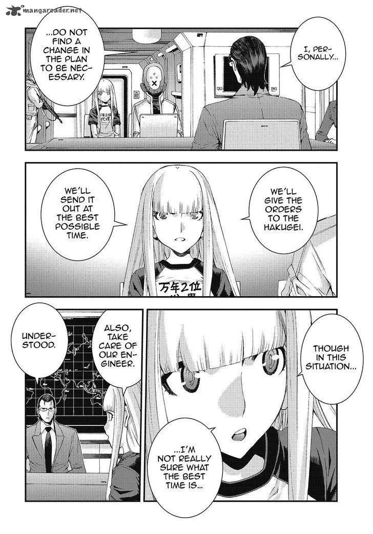Aoki Hagane no Arpeggio Chapter 83 page 21