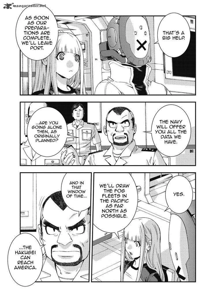 Aoki Hagane no Arpeggio Chapter 83 page 17