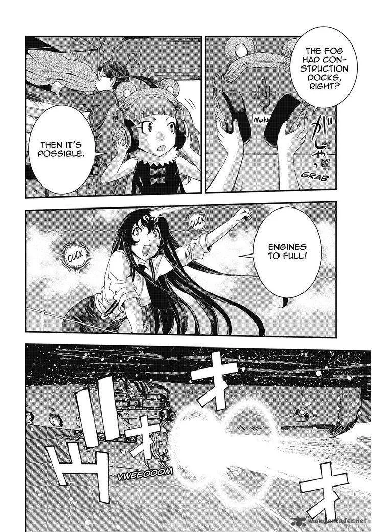 Aoki Hagane no Arpeggio Chapter 83 page 3